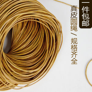 Handmade DIY Leather Cord Original Color round Cowhide Rope Diameter 1~8mm Natural Tanned Color Jewelry Making Supplies