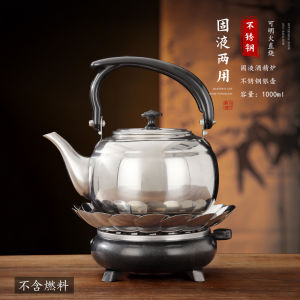 Di Động Chaozhou Bếp Cồn Nhiên Liệu Chắc Chắn Trà Nồi Hơi Chống Gió Ngoài Trời Làm Nóng Nước Trà Pha Bộ Bộ Dụng Cụ Ăn Hoàn Chỉnh