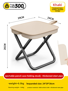 UBT | Portable Foldable Outdoor Chair