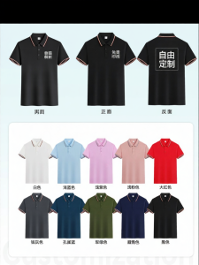 YIMAWEI | Custom Logo Embroidered Quick-dry Team Polo Shirt