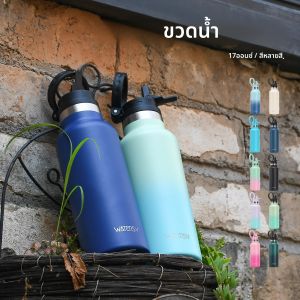 ขวดน้ำสแตนเลส WATERSY 500 มล. พร้อมหลอดดูดน้ำ แก้วเก็บความร้อนพร้อมหูจับ กระบอกน้ำสุญญากาศสำหรับเครื่องดื่มร้อนและเย็น