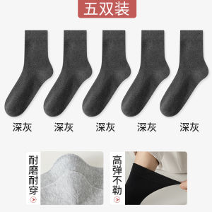 Tất Ống Dài Cotton Nguyên Chất Cho Nam Tất Ống Dài Mùa Thu Đông Tất Ống Dài Đen Trắng Tất Ống Dài Thường Ngày Tất Ống Dài Mùa Đông Tất Ống Dài