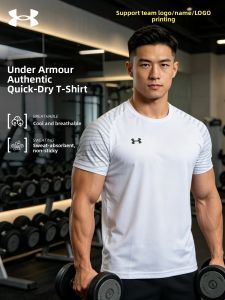Under Armour | Quick Drying Breathable Summer Running Training T-Shirt