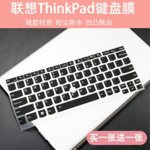 Black Silicone Dustproof Keyboard Film for Lenovo ThinkPad X230S X240S X250 X260 X270 Laptop Keyboard Protective Film Accessories