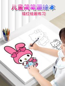 MeiLedi Toy Coloring Book for Girls Hand-Painted Educational Dolls Learning Experiment Drawing Stationery Tracing Book
