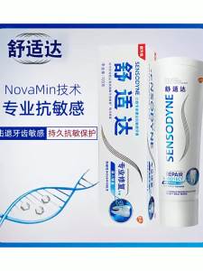 Sensodyne | Kem Đánh Răng Bảo Vệ Và Sửa Chữa Cho Răng Nhạy Cảm 100g