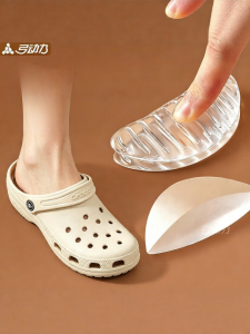ZUYINBULUO | Arch Support Insoles