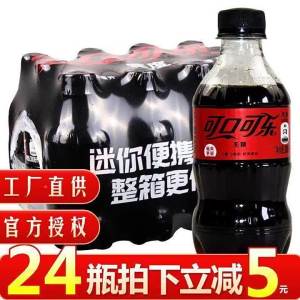 Nước Giải Khát Có Gas Không Đường 300ml x 12 Chai