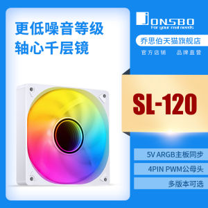 Quạt Khung Gầm Máy Tính Jonsbo Quạt Điều Khiển Nhiệt Độ PWM Đồng Bộ Shenguang 12Cm Màu Sắc Huyền Ảo SL120