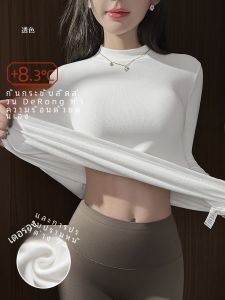 เสื้อชั้นในผู้หญิง แขนยาว คอตั้ง สวมใส่สบาย อบอุ่น ระบายอากาศได้ดี เสื้อชั้นในผู้หญิง ฤดูใบไม้ร่วง ฤดูหนาว เสื้อชั้นในผู้หญิง