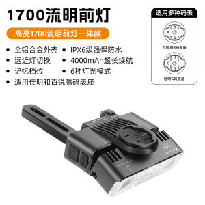 West Rider Bicycle Light Headlight Strong Light Night Riding Waterproof Stopwatch Camera Bracket Super Bright Mountain Bike Road Light