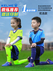 KELME Childrens Football Uniform Set Summer Training Kit Short Sleeve Team Jersey for Boys And Girls Primary School Students