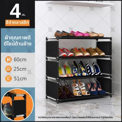 ชั้นวางรองเท้ากันฝุ่นได้หลายฟังก์ชัน