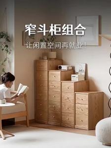 Solid Wood Narrow 5-Drawer Chest 30cm