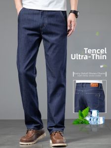 YOU XIN | Cool Lightweight Tencel Loose Straight Pants