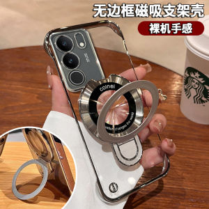 Transparent Electroplated Magnetic Absorption Invisible Stand VivoS17 Phone Case S19 S12Pro S7T S18 Wireless Charging Compatible
