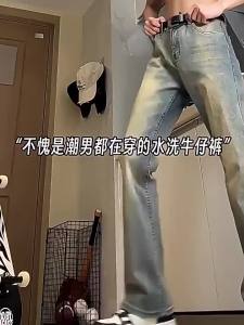 Mens Summer Lightweight American Street Style Slim Fit Jeans
