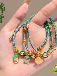 Handwoven Good Luck Bracelet Cartoon Zongzi & Jade Pendant