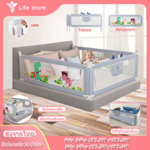 ที่กั้นเตียง คอกกั้นเตียง กั้นเตียง กันเด็กตก รั้วกั้นเด็ก มุ้งเตียงเด็ก กันเด็กตกเตียง ที่กั้นตกเตียง ลิฟท์แนวตั้ง ปรับขึ้นลง