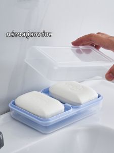 Jiaxun | Waterproof Moisture-Proof Soap Box