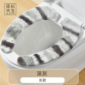 Winter Home Toilet Seat Cover Jojos L.P.D. Mr. Grocery Store Polyester Fiber Reusable Toilet Mat for Toilet Cleaning