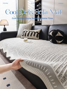 Cool Feeling Slip-Resistant Sofa Cushion
