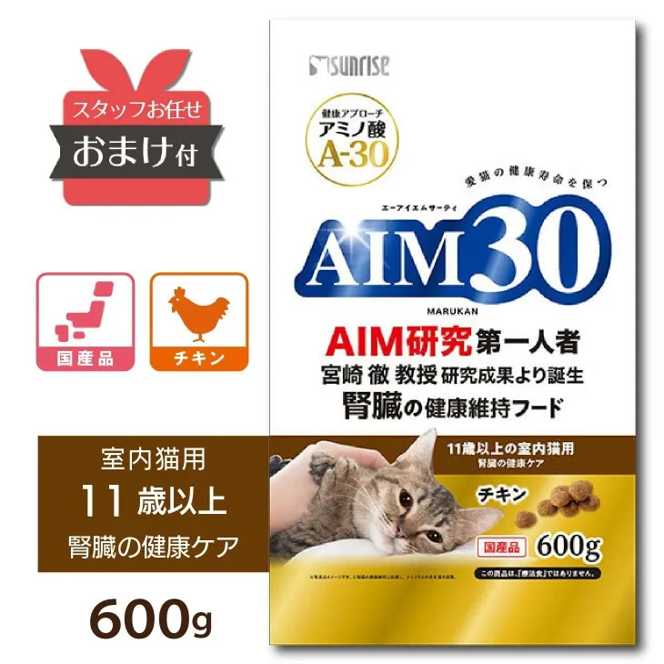 Aim30 Japanese Cat Food Kidney Health Care Staple Food Dry Food