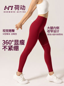 Quần Tập Yoga Nữ Cạp Cao Mùa Thu Đông Không Đường May Mặc Ngoài Trời Nâng Mông Quần Thể Thao Chống Tia UV Cỡ Lớn Mới 2025