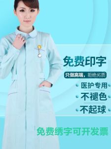 Xiang Long Yuan Nurse Uniform White Lab Coat Asymmetrical Lapel round Collar Hidden Button Beauty Dental Pharmacy Cotton Workwear