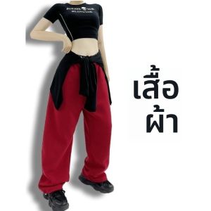 กระโปรงรัดเอวสไตล์ฮิปฮอปสำหรับเต้นแจ๊สสไตล์ไฮสตรีท เอฟเฟกต์กระชับสัดส่วน ชุดคลุมคาร์ดิแกนแบบมีซับใน