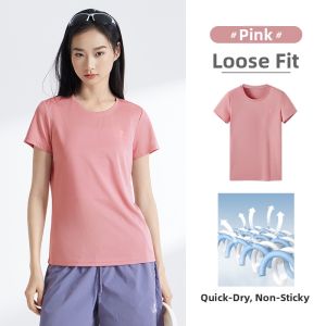 CAMEL | Breathable Lightweight Quick-dry Sports Set