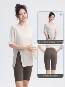 DRUR | Beautiful Yoga and Fitness Outfit For Women