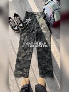 [ Shop Hot Sale ] American Style Curved Camouflage Jeans for Men and Women Spring and Autumn Season Trendy Casual Design Straight-Leg Slimming Cargo Pants