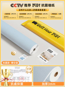 Wall Stickers 3D พื้นผิวเรียบ ติดได้ด้วยตัวเอง กันน้ำ กันความชื้น เปลือกป้องกันตกแต่งบ้าน เปลือกป้องกันรอยขีดข่วน