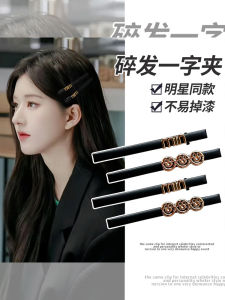 Kẹp Tóc Nữ Đơn Giản Thanh Lịch Kẹp Tóc Đuôi Vịt Phụ Kiện Tóc Kẹp Tóc Bên Hông Kẹp Tóc Đuôi Vịt BB Kẹp Tóc Cho Phụ Nữ