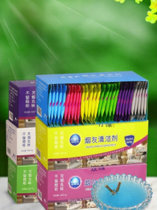AJZC | Smoke Remover and Air Purifier Cleaner Pouch