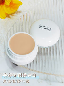 MAYCHEER Moisturizing Long-lasting Makeup Base Cream Concealer Foundation Glossy Skin Toning Pre-makeup Naked Makeup