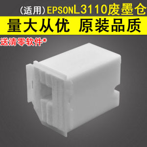 Epson L3110 L1110 L3118 หมึก เสื้อกล้าม กล่องบํารุงรักษาเครื่องพิมพ์ตลับหมึก Collector Waste Ink Pad L3108 L3116 L3119 L3150 L3158 L3160