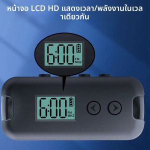 เครื่องรับสัญญาณวิทยุ FM แบบพกพาขนาดเล็ก 50-108MHz จอแสดงผล LCD แบบพกพาวิทยุกีฬากลางแจ้ง