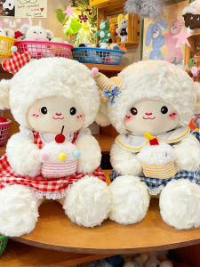 QIAOSHANG | Cute & Healing Sheep Stuffed Toy