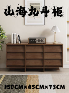 Scandinavian Walnut Nine-Drawer Cabinet Living Room Modern Minimalist Storage Cabinet Walnut Color Japanese Entry Lux Storage Chest of Drawer