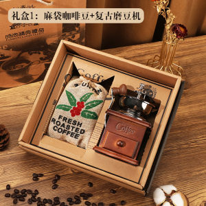 Mongdio Coffee Grinder Coffee Pot Gift Set Vintage Glass Material Daily Scene Retro Packaging Type Gift Set Moving House