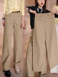 Khaki Scythe Pants High Waist Casual Loose Harlan Suit Pants Fashionable Autumn New Style Womens Straight Leg Casual Pants