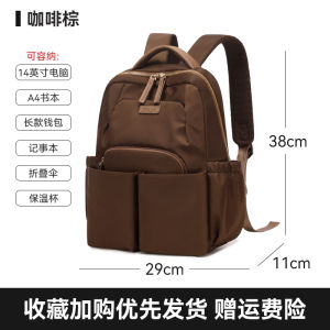 Fashionable Large Capacity Travel Backpack Womens 2025 New Style Computer Bag 14 Inch Student Bookbag Soft Shoulder Straps