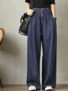 High Waist Wide Leg Deep Blue Jeans Casual Floor Length Trousers Womens Simple Elegance Denim Pants Draping Slimming Effect