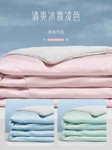 Cool Sensation Summer Quilt a Class Air Conditioner Quilt Washable Thin Quilt Summer Cool Quilt Air Conditioning Quilt Cool Sensation Quilt