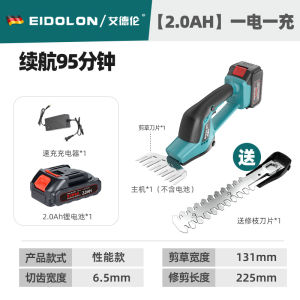 Handheld Electric Lawn Mower Small For Home Rechargeable Lithium Battery Weeding Grass Trimmer Gardening Hair Remover