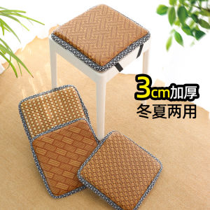 พวงกุญแจไนลอนสำหรับฤดูร้อน รองพื้นเก้าอี้แบบระบายอากาศได้ดี รองที่นั่งสำหรับผู้ชายและผู้หญิงที่ทำงานในออฟฟิศ