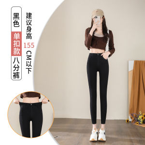 High Waist Elastic Fleece Lined Capri Pants Womens Autumn Winter Outerwear Magic Slim Fit Pants Korean Silk Casual Leggings
