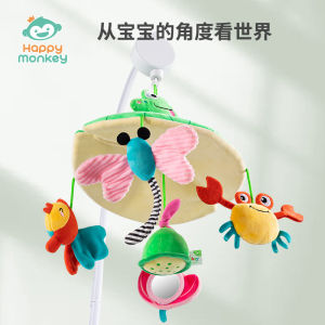 Baby Bed Bell Hanging Toy Musical Rotatable Fabric Anti-Slant View Baby Carriage Hanging Mobile Happy Monkey Brand for Infants